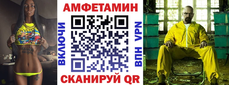 АМФ Premium Тихорецк