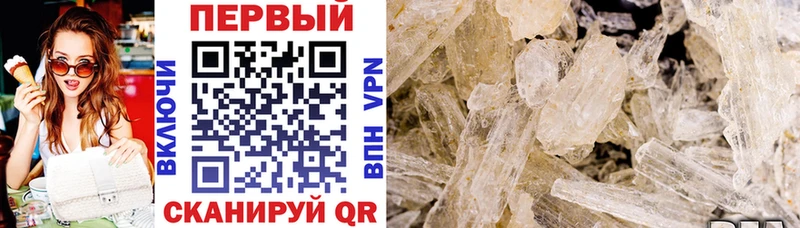 АМФ VHQ  Тихорецк 