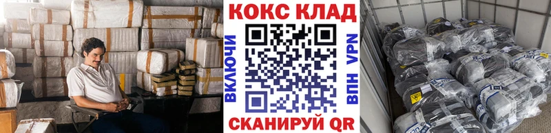 COCAIN 98%  наркота  Тихорецк 