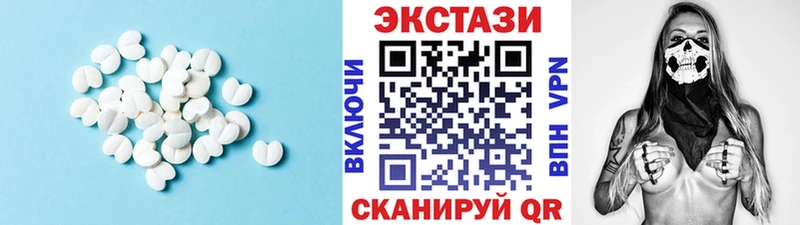 ЭКСТАЗИ MDMA  Тихорецк 
