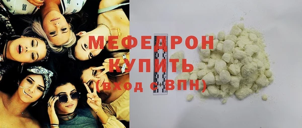 экстази Абаза