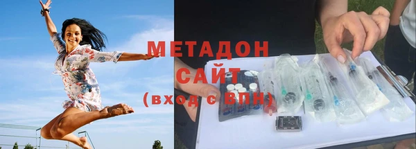 бутик Абдулино