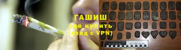 экстази Абаза
