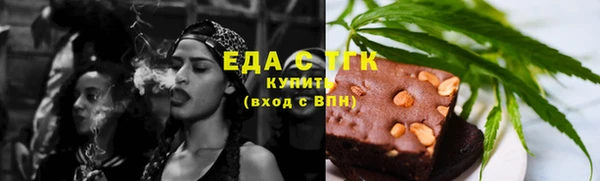 марихуана Алексин