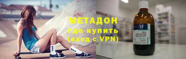экстази Абаза