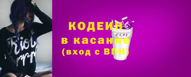 бутик Абдулино