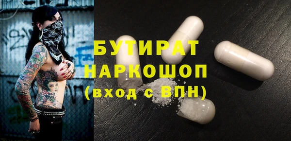 бутик Абдулино