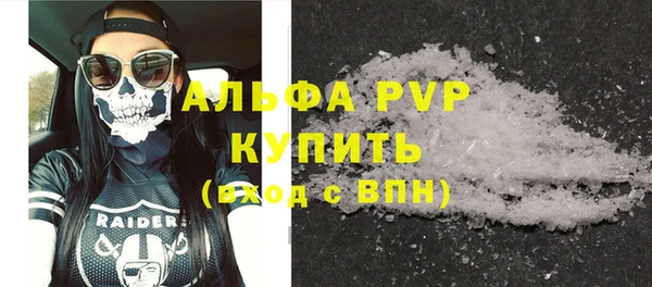 бутик Абдулино