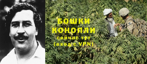 бутик Абдулино