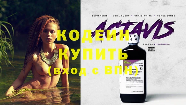 бутик Абдулино
