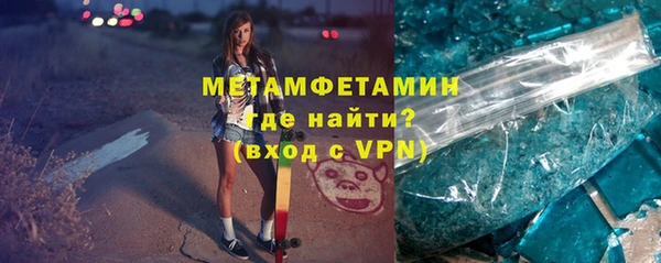 экстази Абаза
