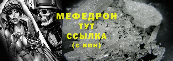 экстази Абаза