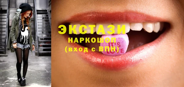 ГАЛЛЮЦИНОГЕННЫЕ ГРИБЫ Алексеевка