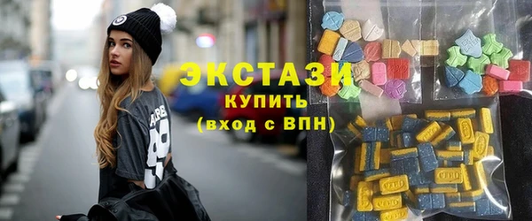 экстази Абаза