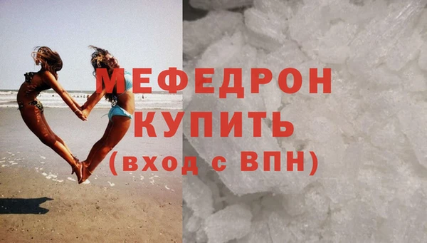 экстази Абаза