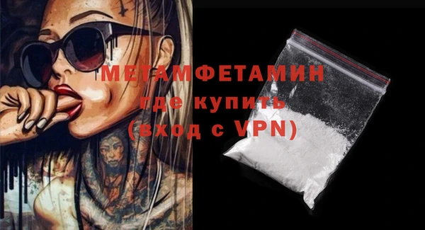 бутик Абдулино