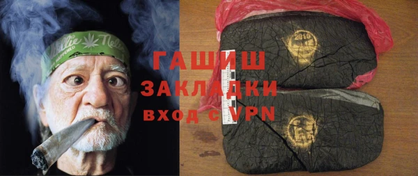 марки nbome Алзамай