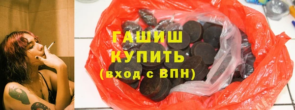 экстази Абаза