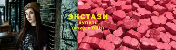 бутик Абдулино