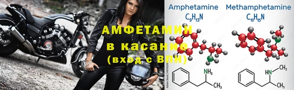 экстази Абаза