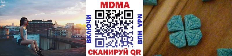 где продают   Тихорецк  MDMA crystal 