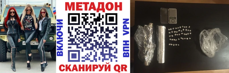 даркнет состав  Тихорецк  Метадон белоснежный 
