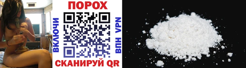 Первитин Methamphetamine Тихорецк