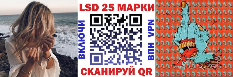 Наркотические марки 1,5мг  Тихорецк 